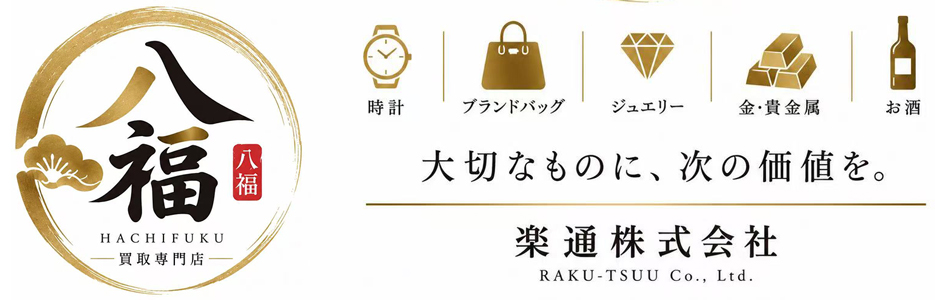 楽通株式会社